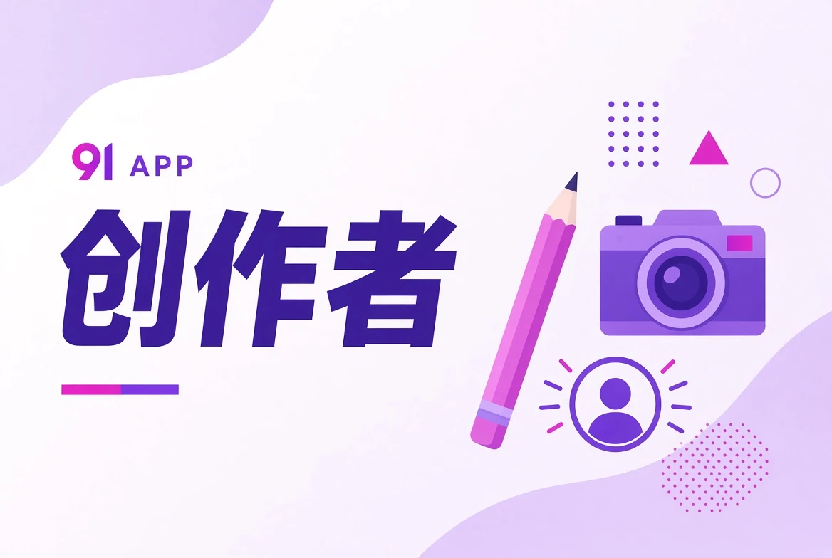 创作人物主题插图