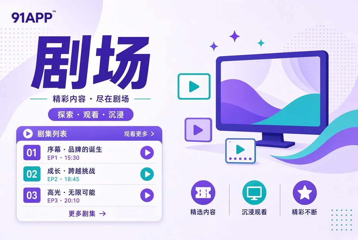 连载指南